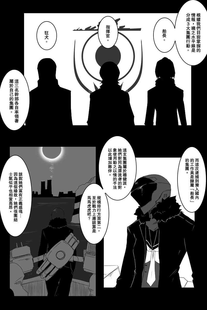 122话3