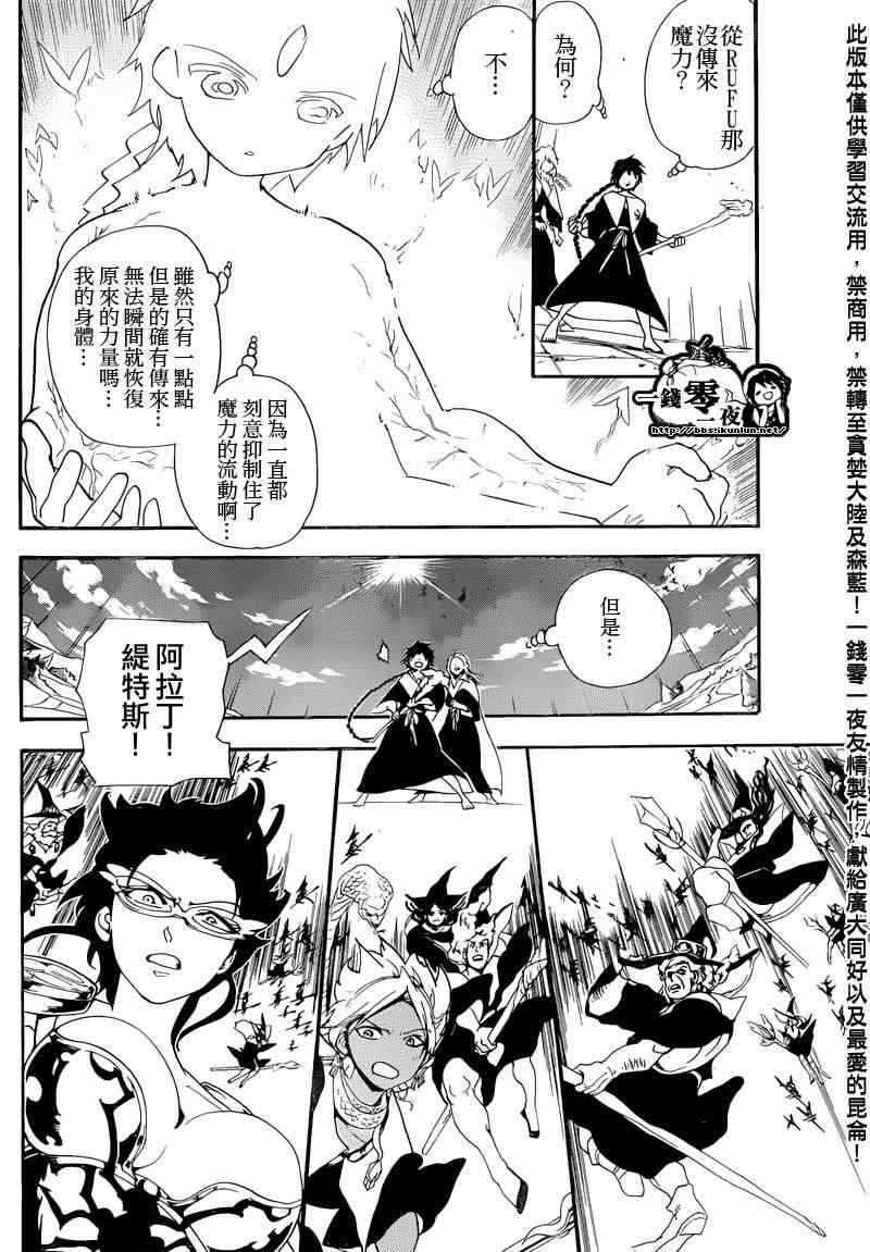 第172话1