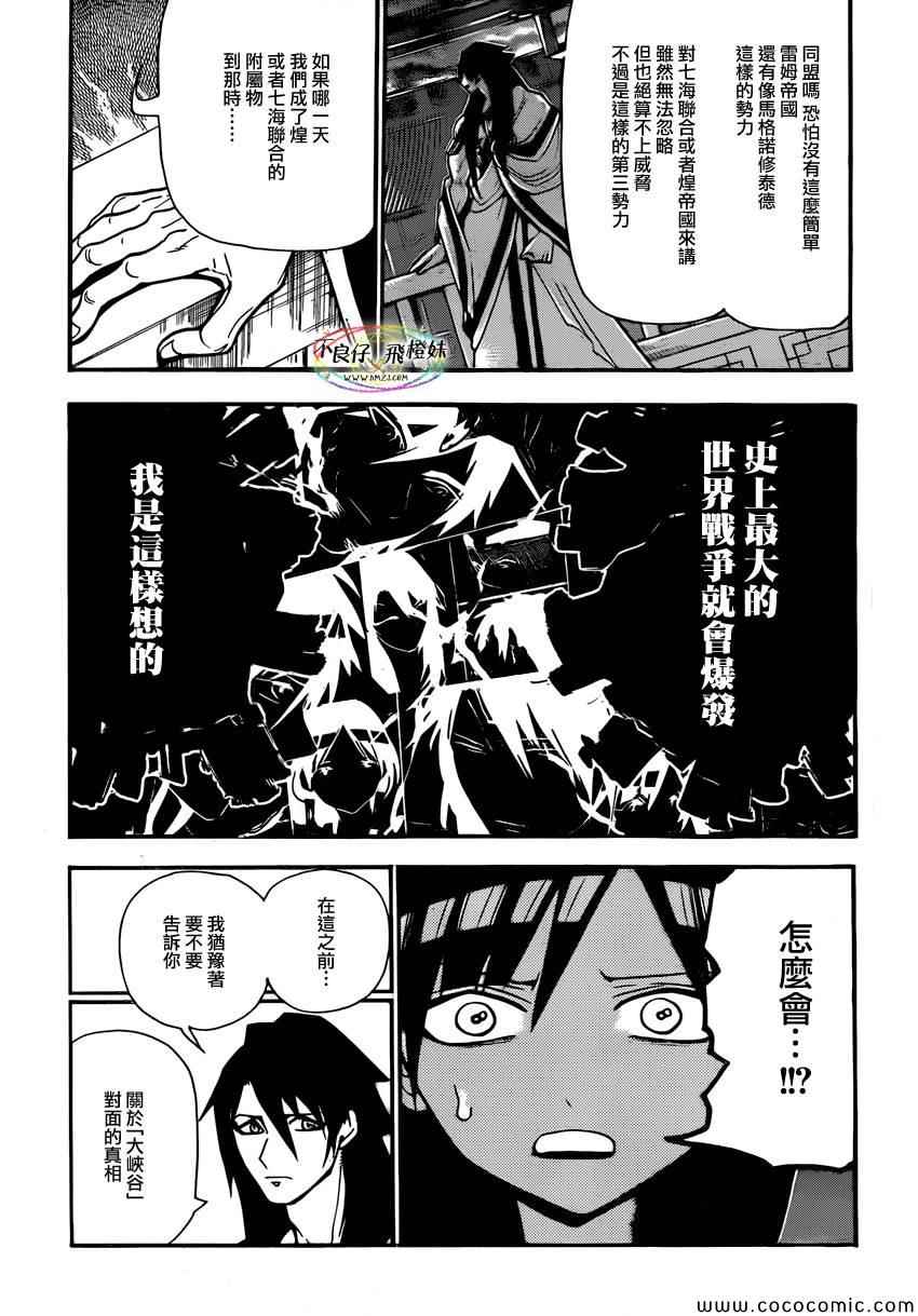 第211话2