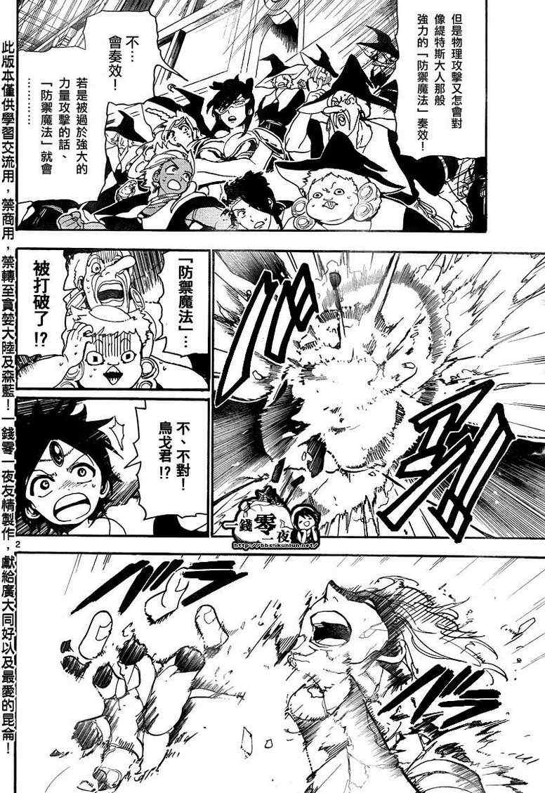 第151话1