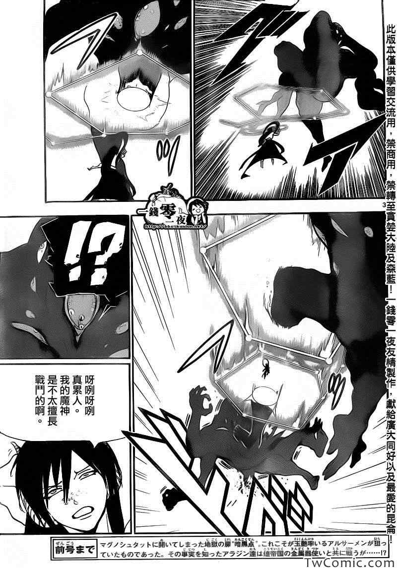 第189话2