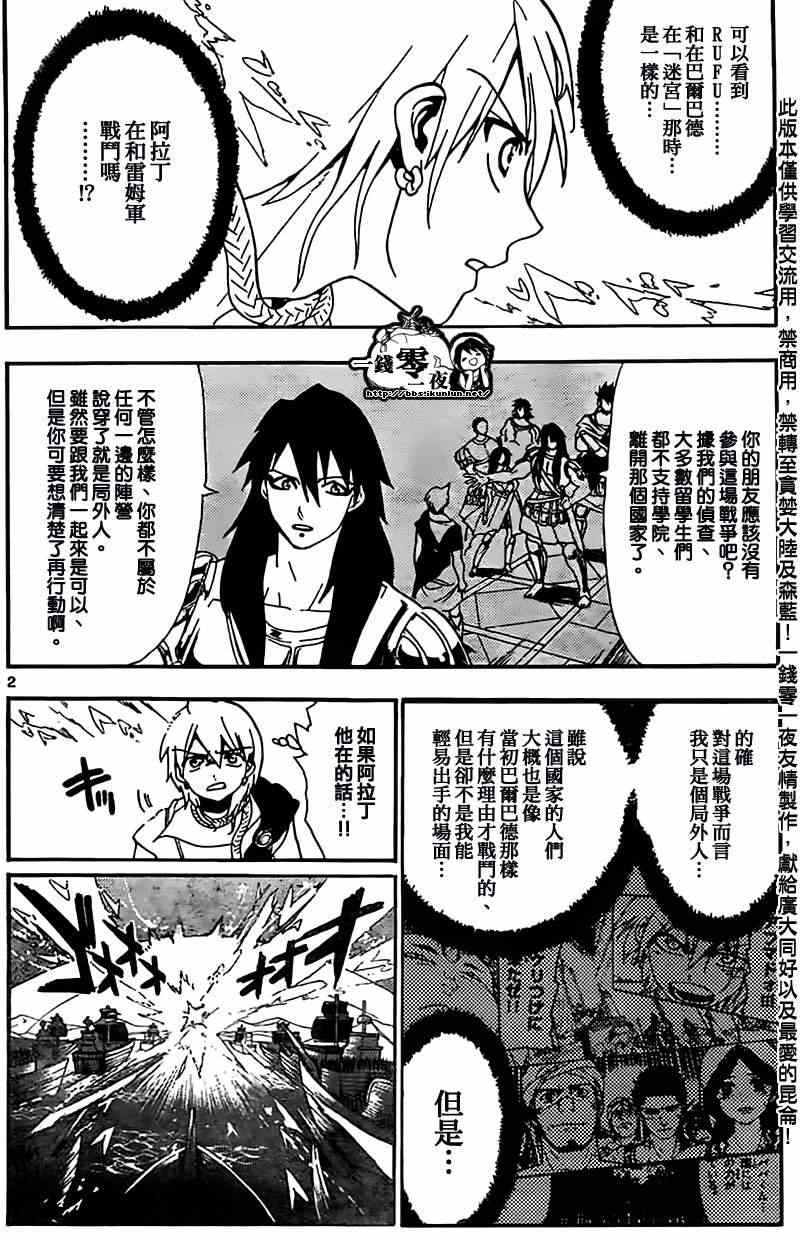 第175话1