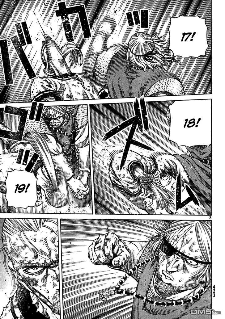 冰海战记第二季下载漫画,096 无敌3图