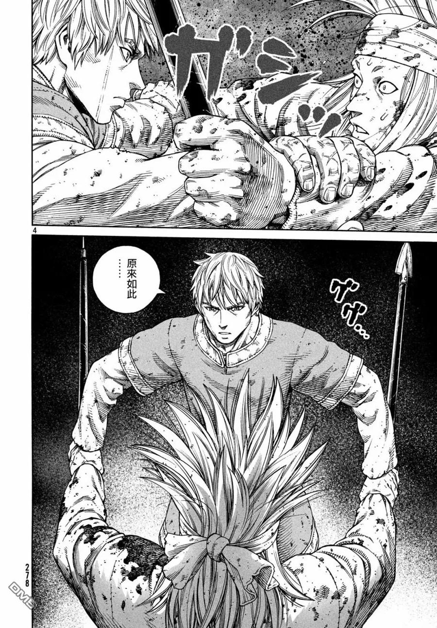156 波罗的海战役㉜3