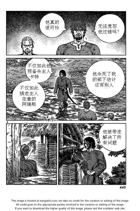 081 暴风雨3