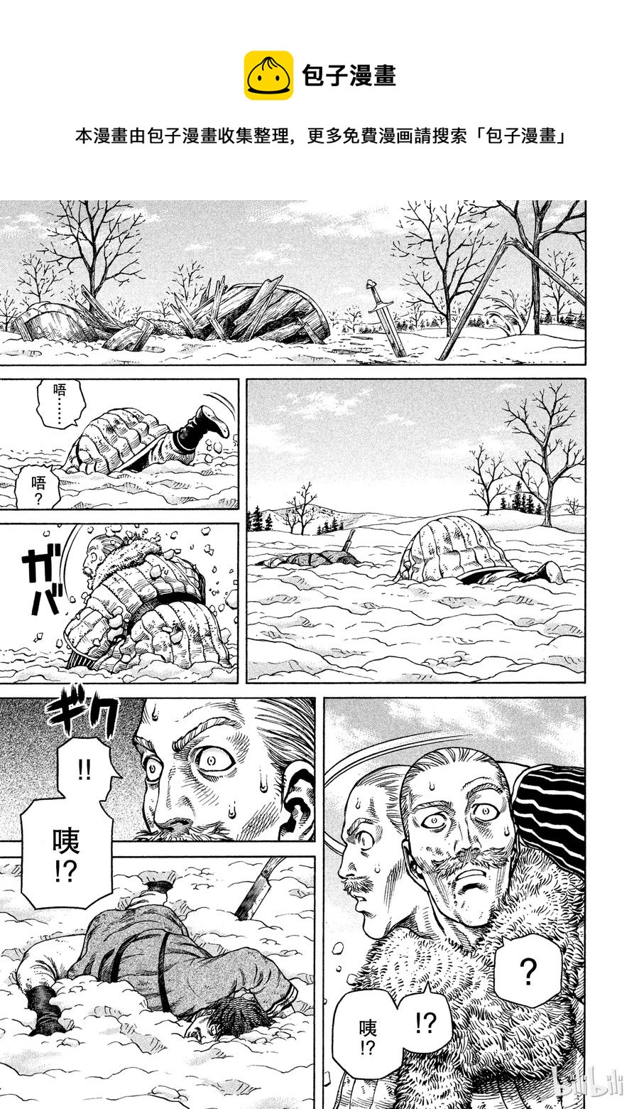 038 摇篮外0