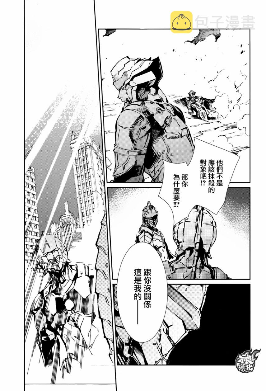 第79话4