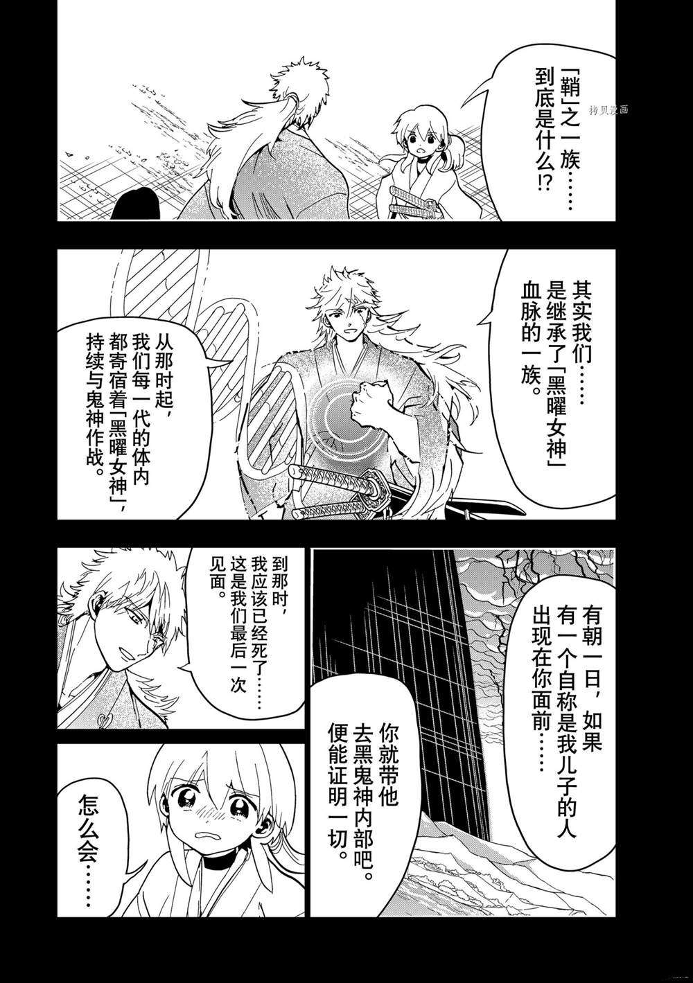 第128话1