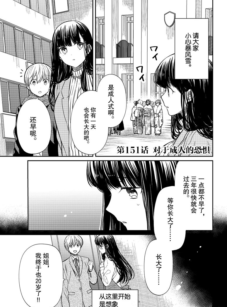 第151话0