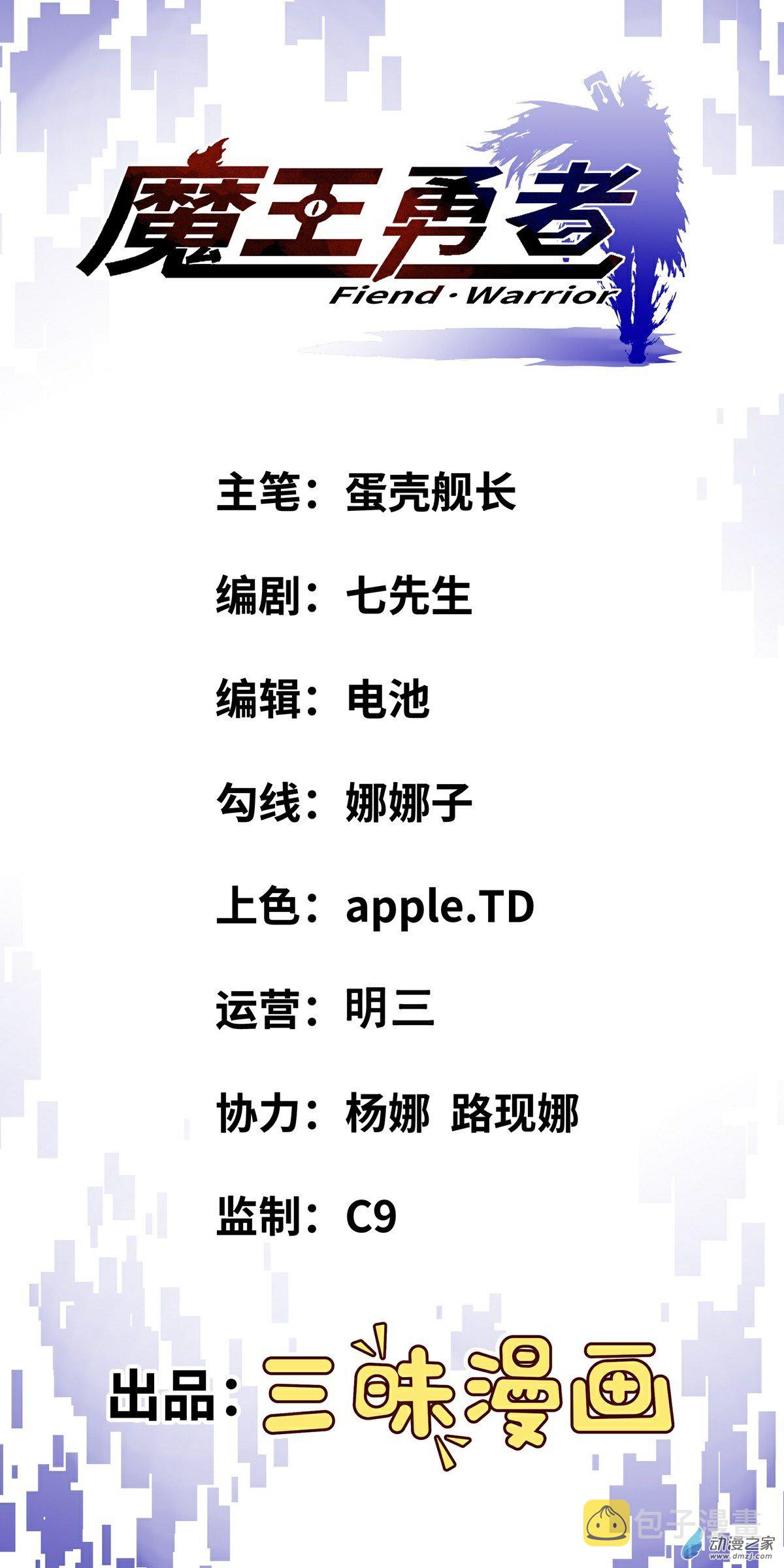 第04话 发财了？0