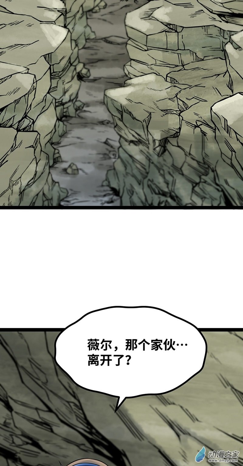 第47话 一线生机2