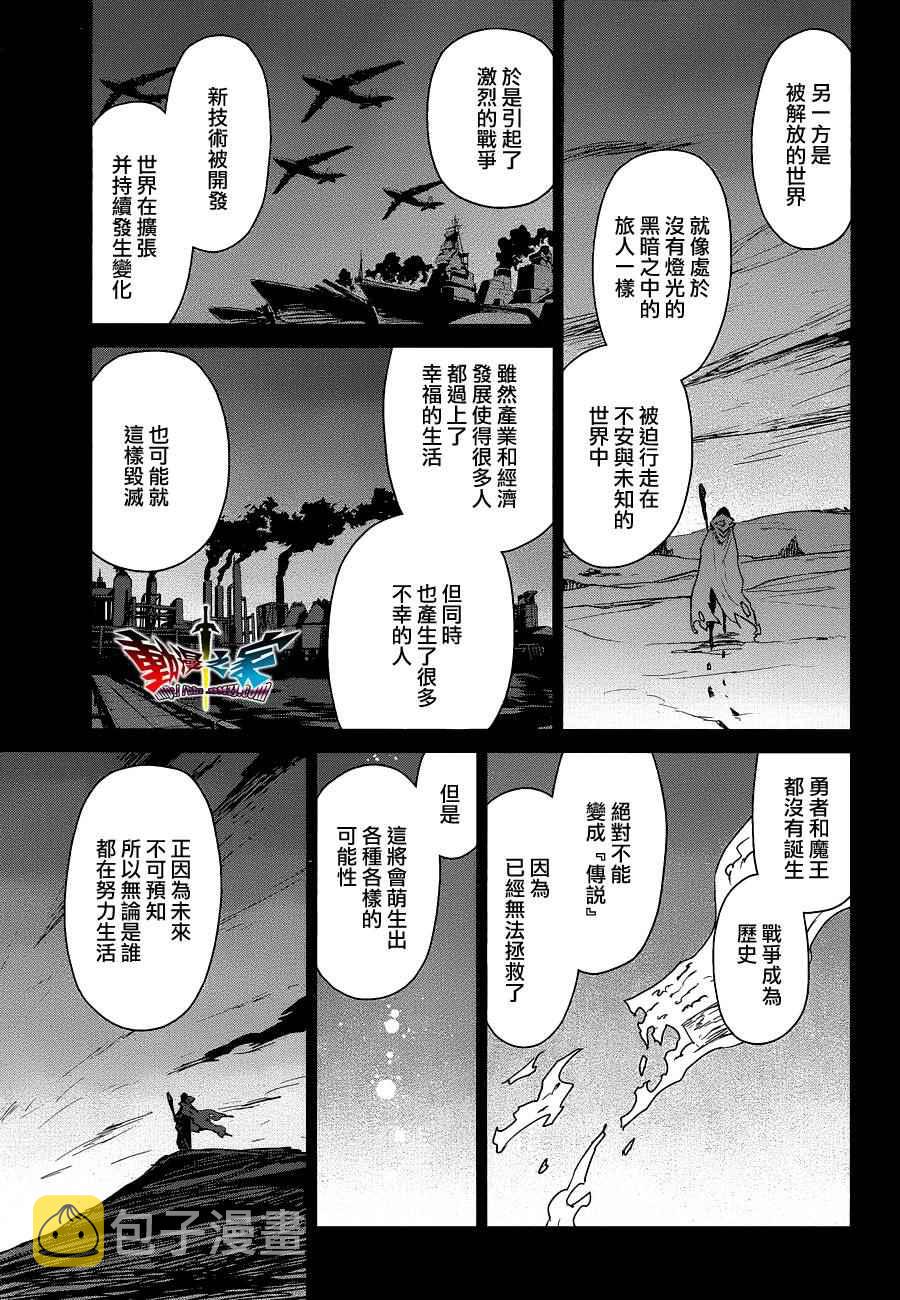 第54话2