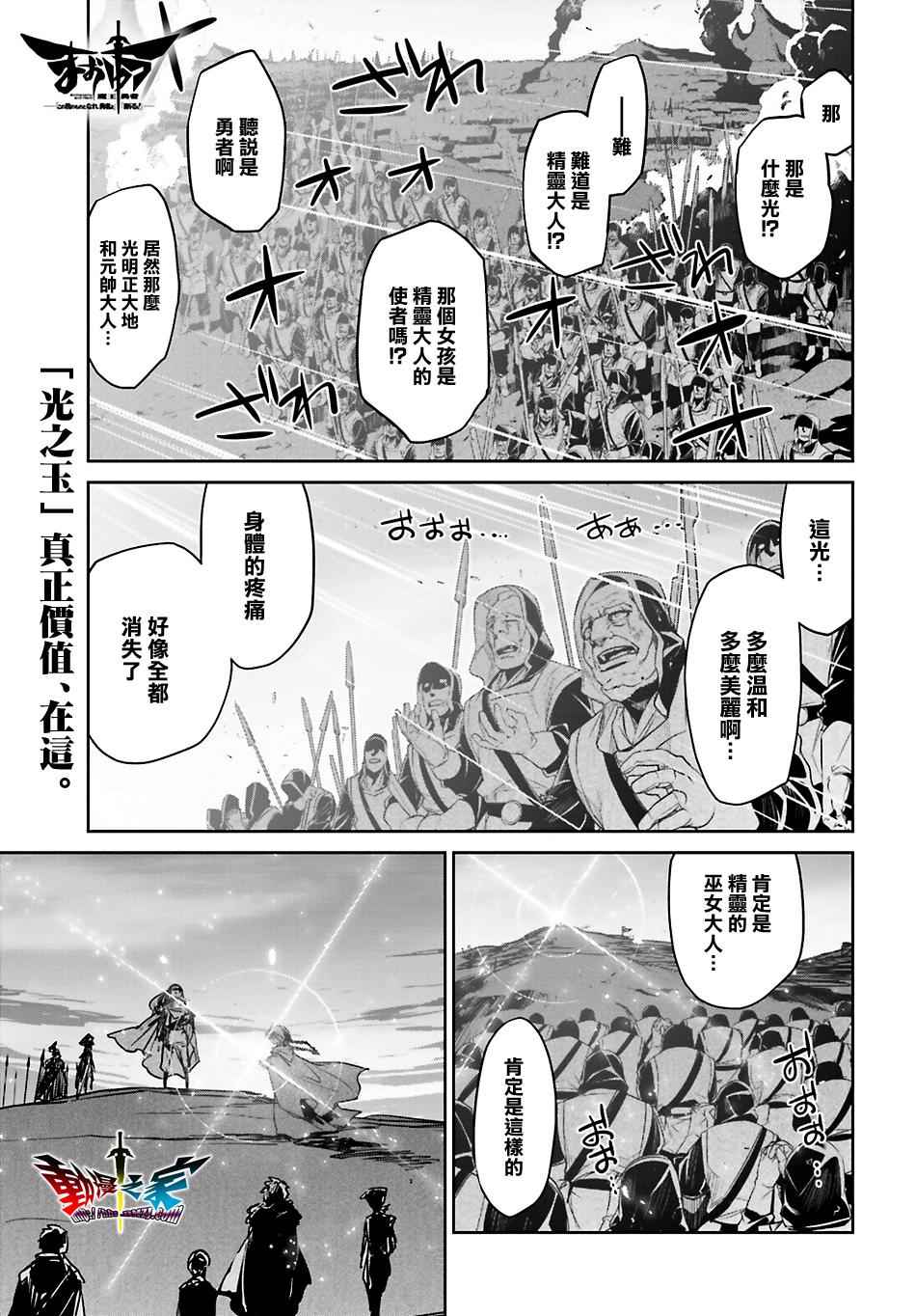 第57话0