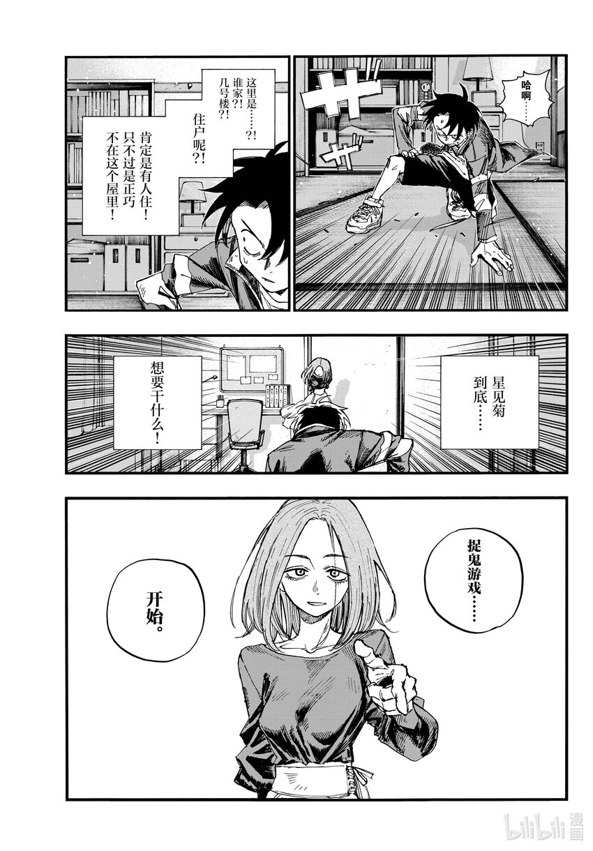 129 晚安。4