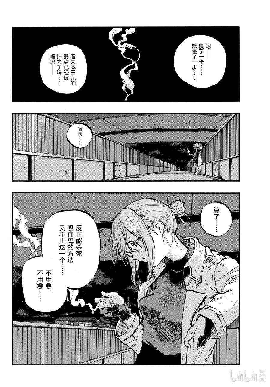 68 如点点繁星般1