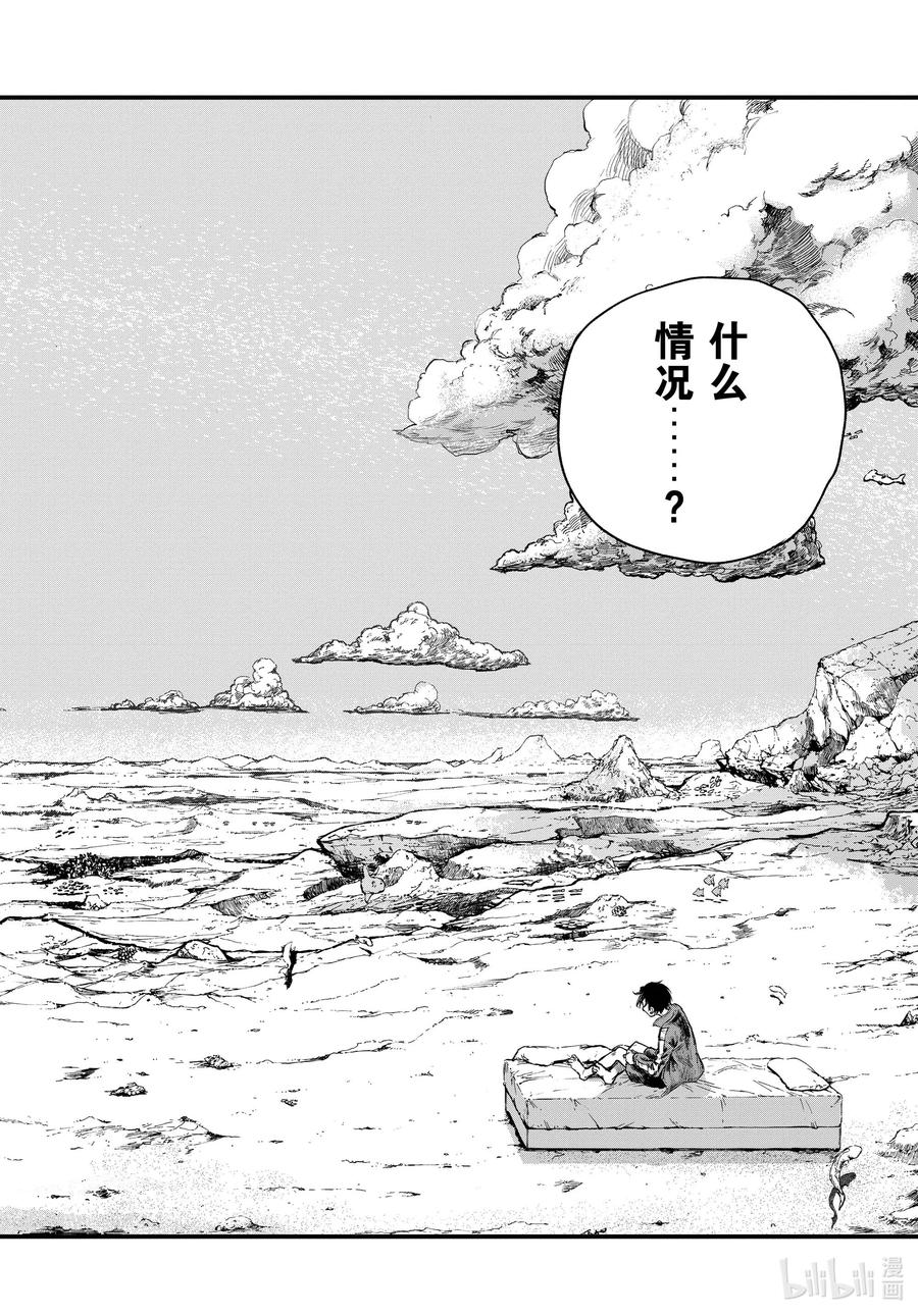 108 我最受不了的那种人。1