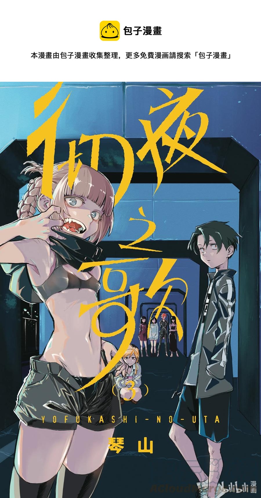 19 我想去帮助某个人。0