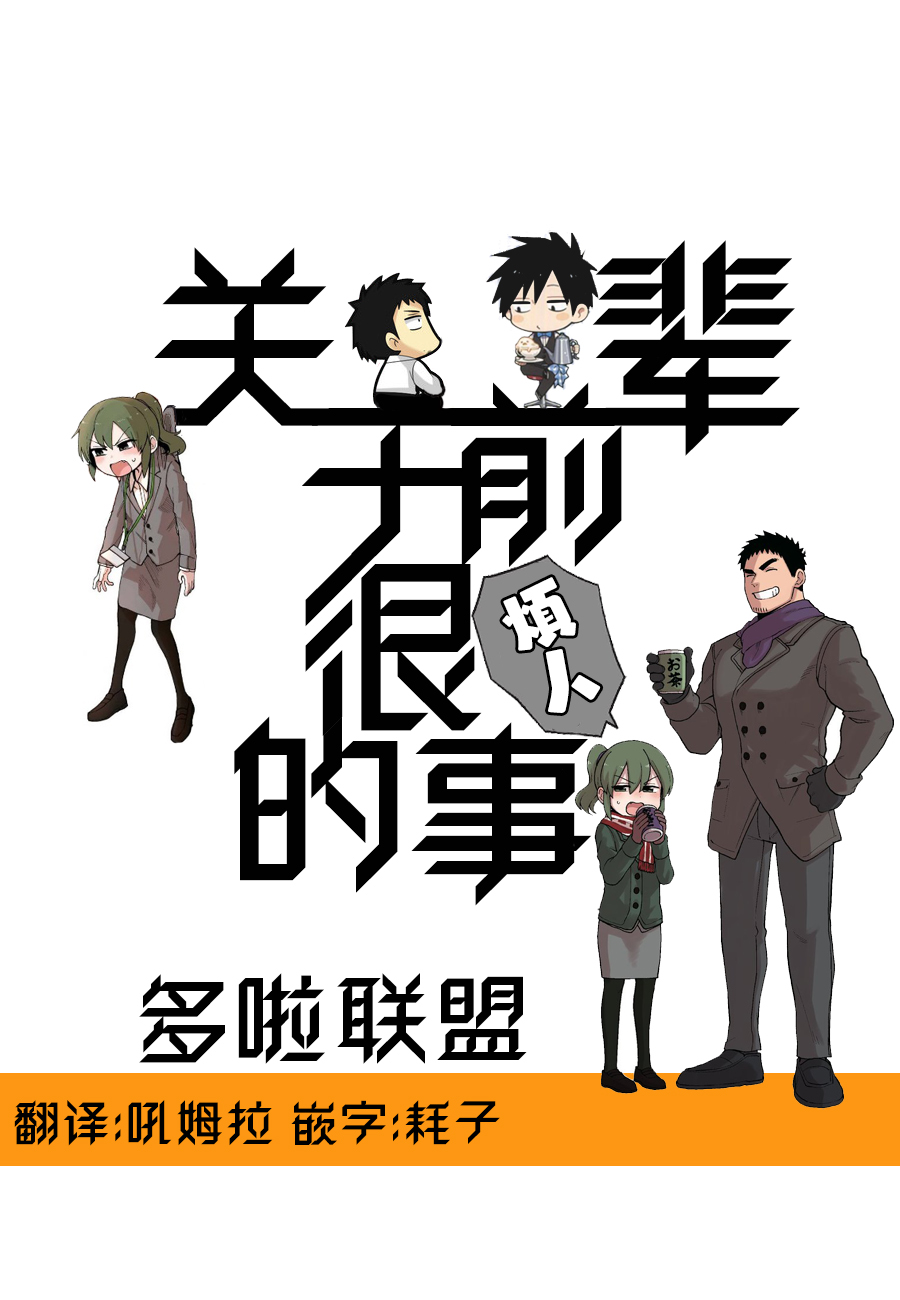 124话4