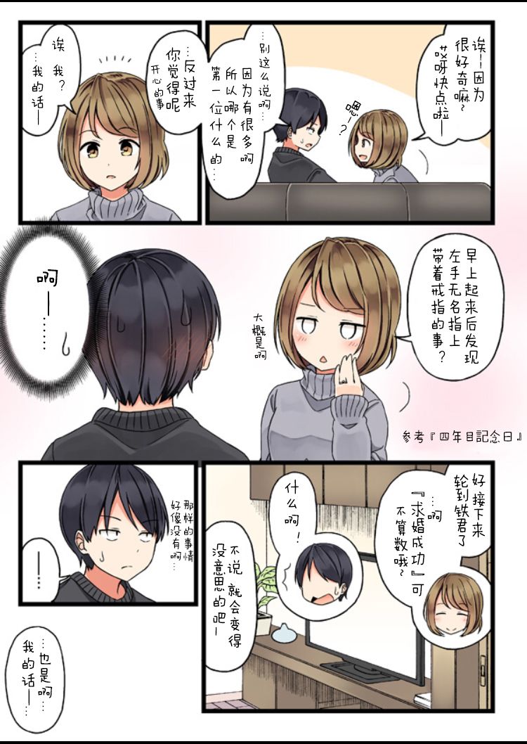 我回来了1
