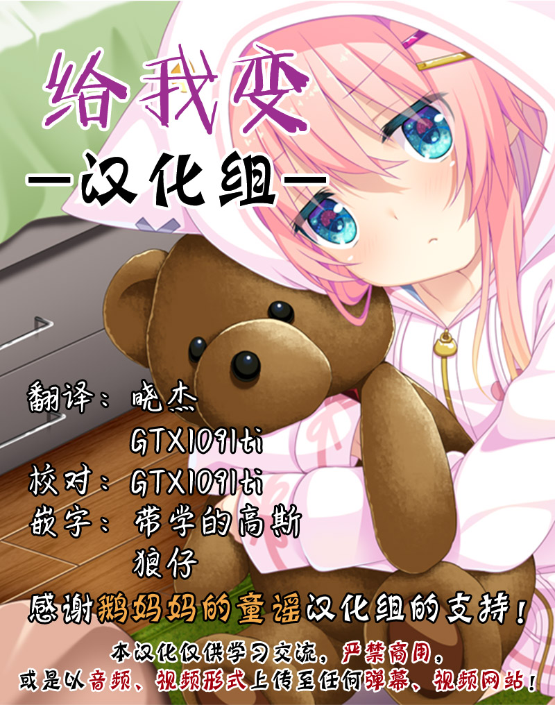 彼女电影剧情解释漫画,无自觉的少女，体会到了恋情。5图
