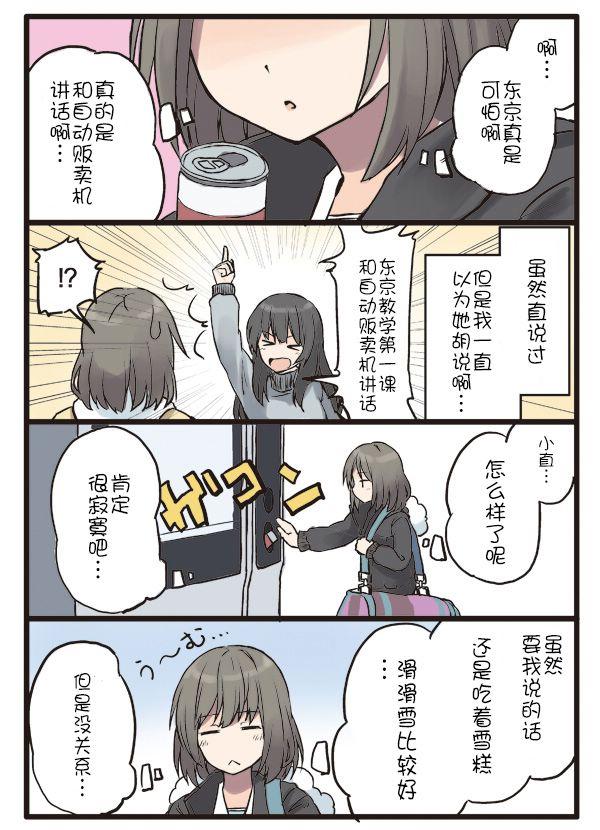 6话3