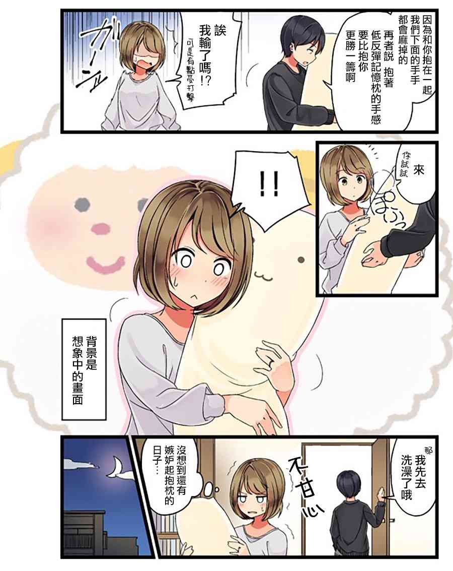 抱枕1