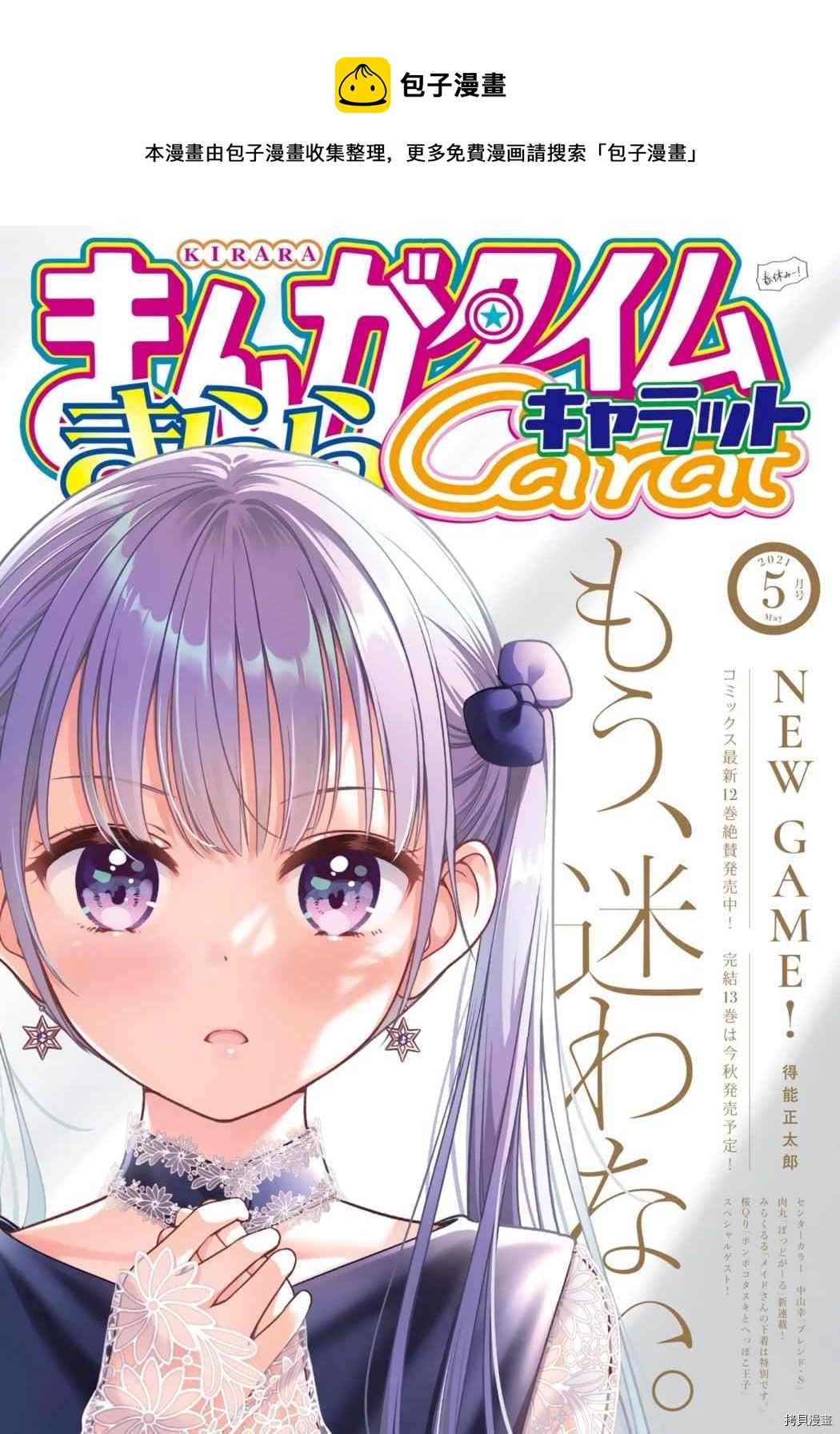 第144话0