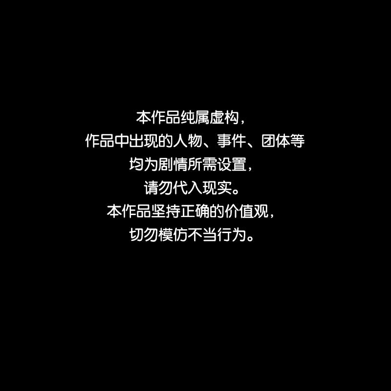 宿运街18号漫画,第158话 笔（五）1图