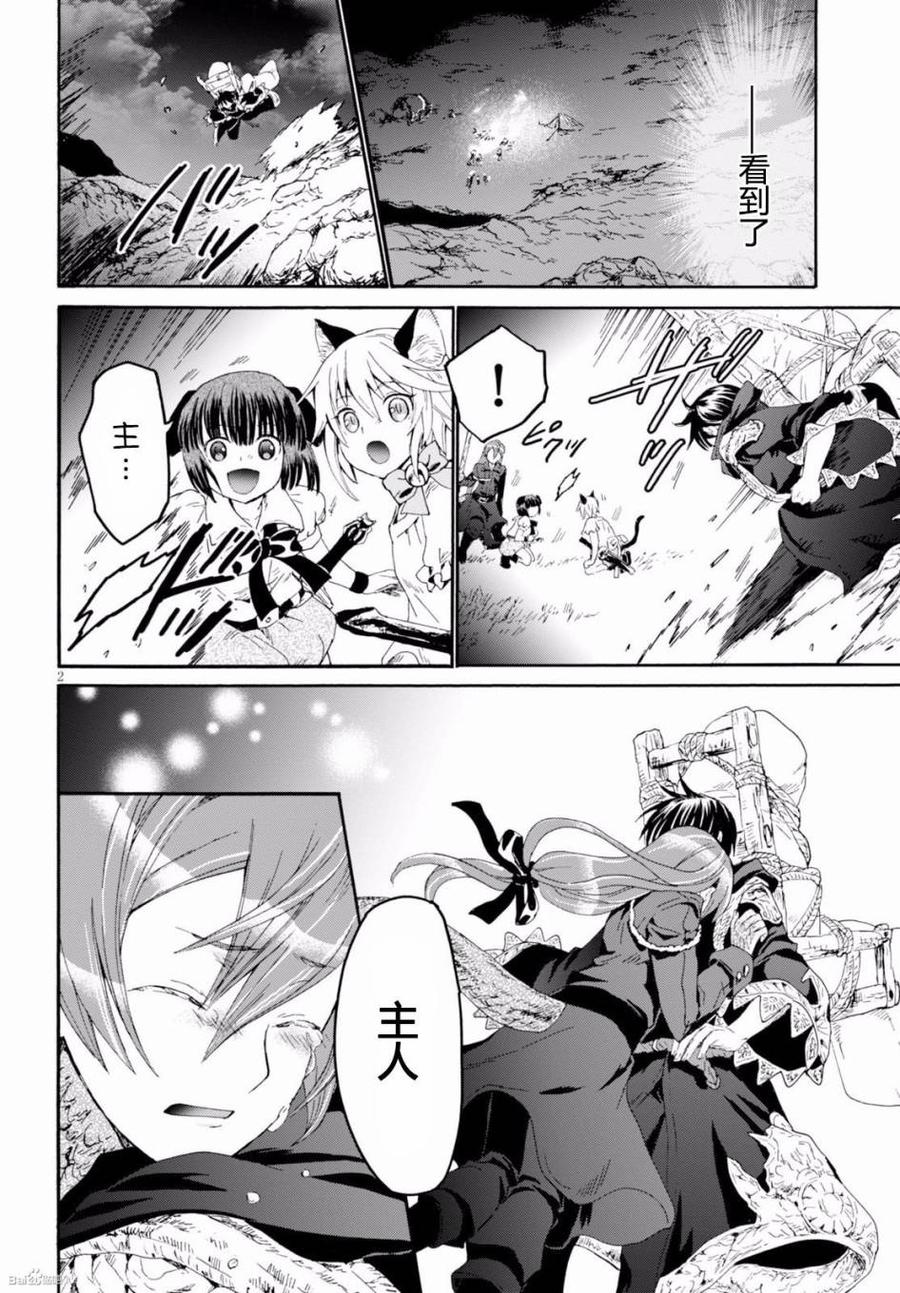 爆肝工程师的异世界狂想曲在线免费观看漫画,26 回归2图