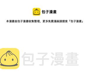 爆肝工程师的异世界狂想曲3漫画,34 调查空白地带1图