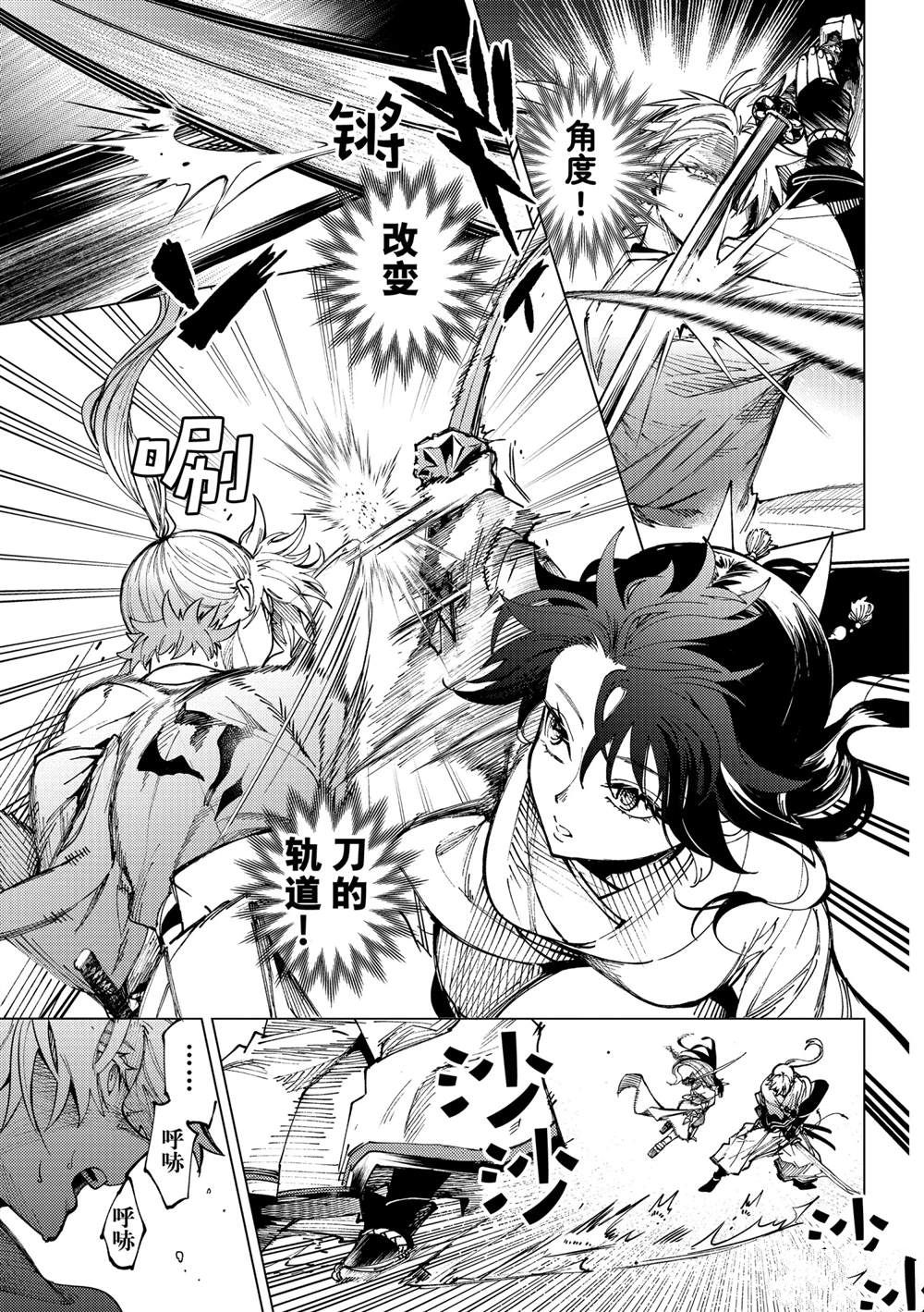 第56话0