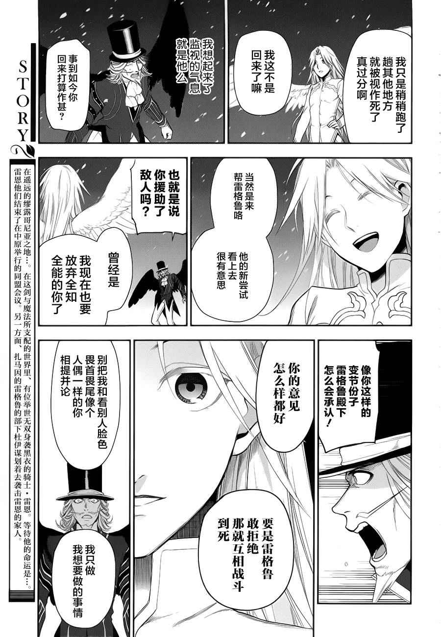 第64话4