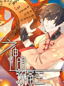 A3! MANKAI☆漫开宣言漫画,5 卡牌的阶级3图