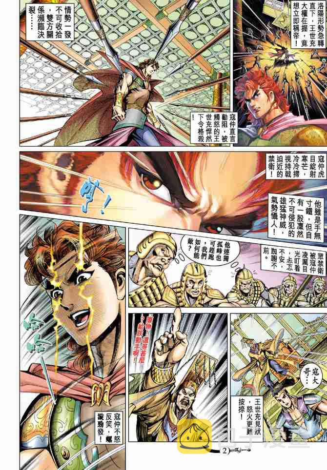 第45话1
