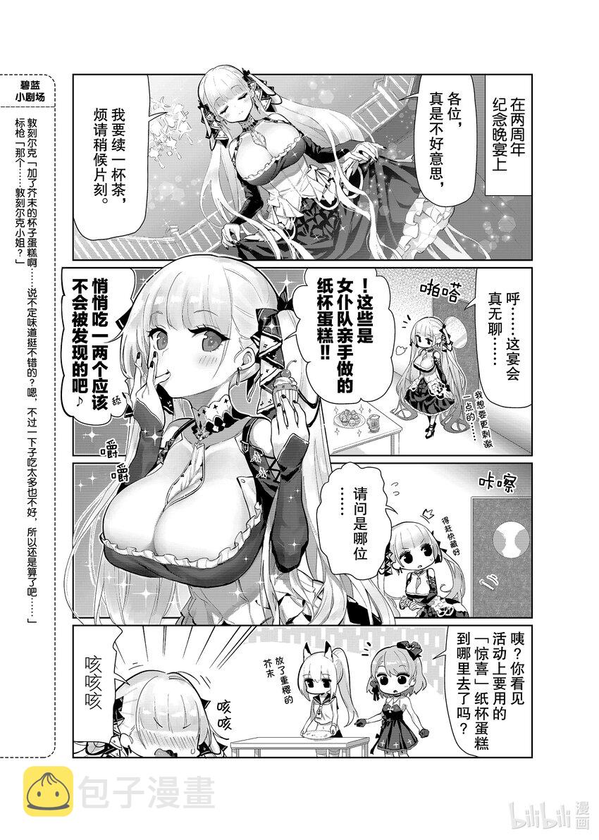 37 可畏1