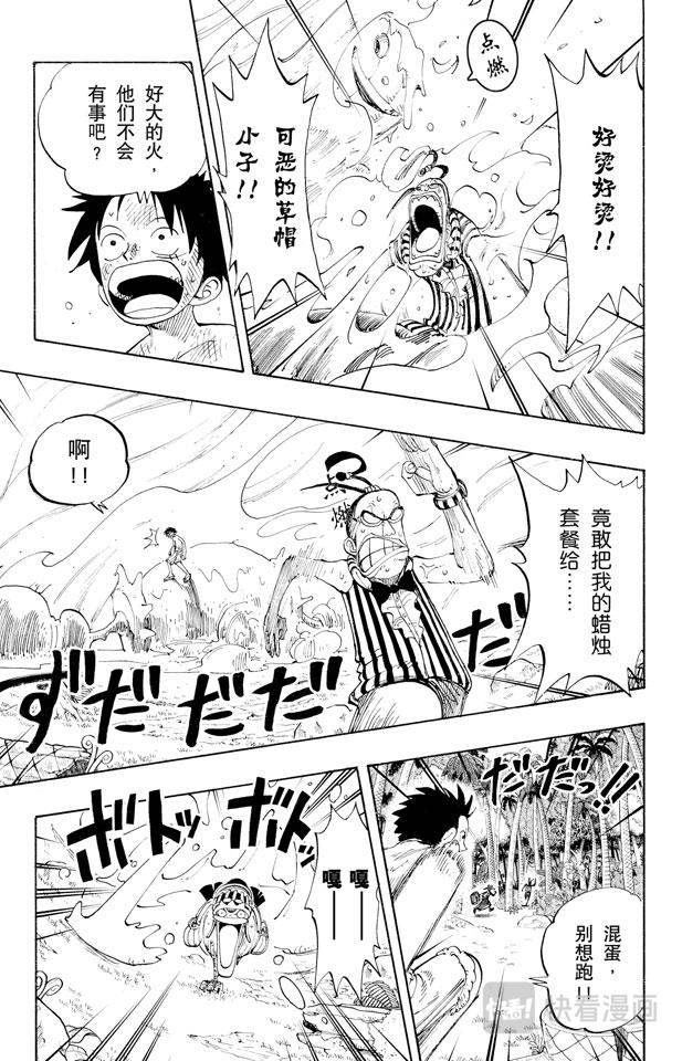 第126话 本能2