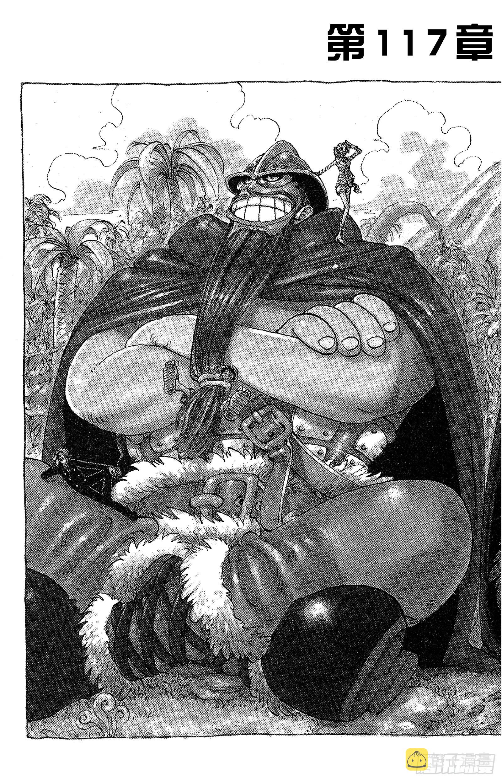航海王热血航线攻略漫画,第117话 多利与布罗基2图