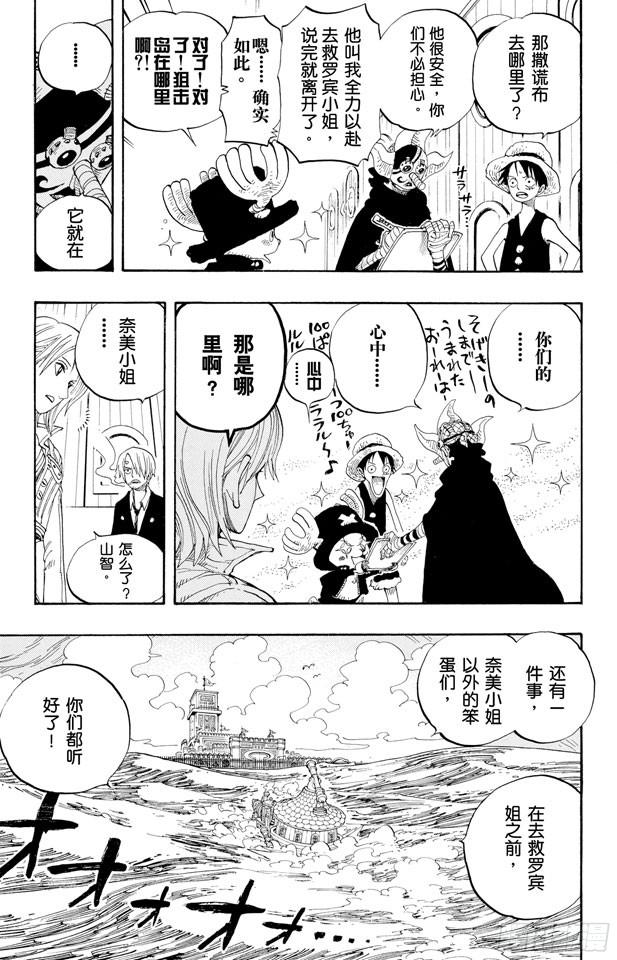 第376话 明白了2