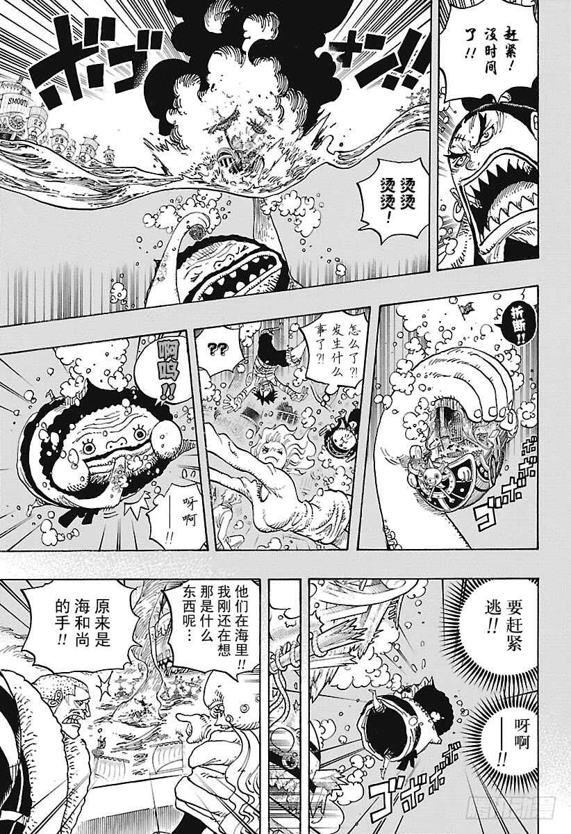 第901话 拼死也要活下去啊！4