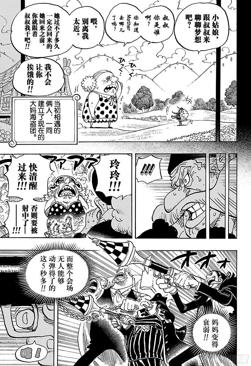 第868话 KX发射器4
