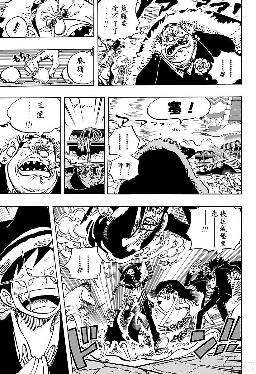 第869话 围城2