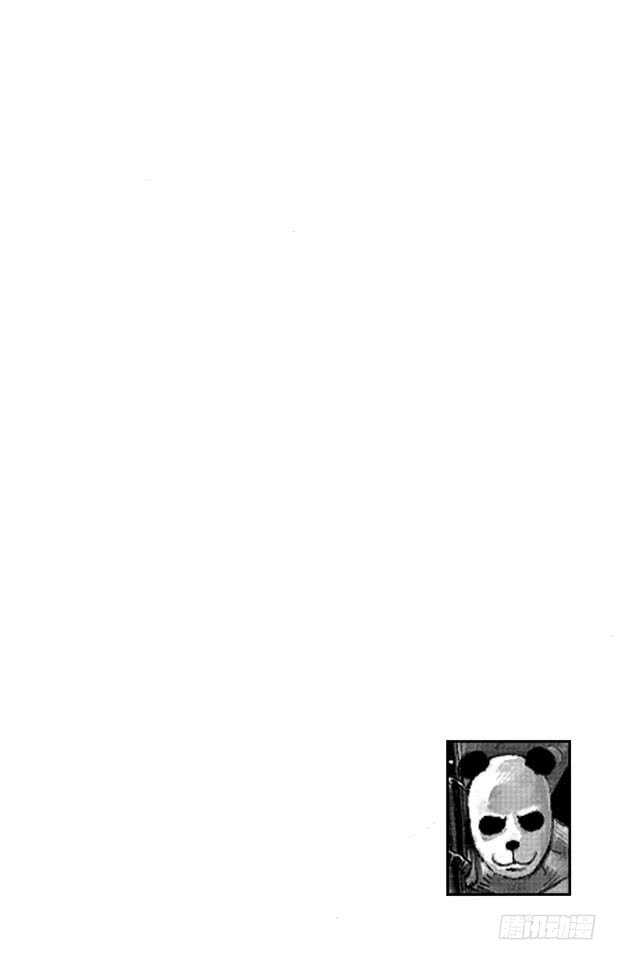 航海王动漫策驰影院漫画,第260话 海盗路飞VS.战鬼3图