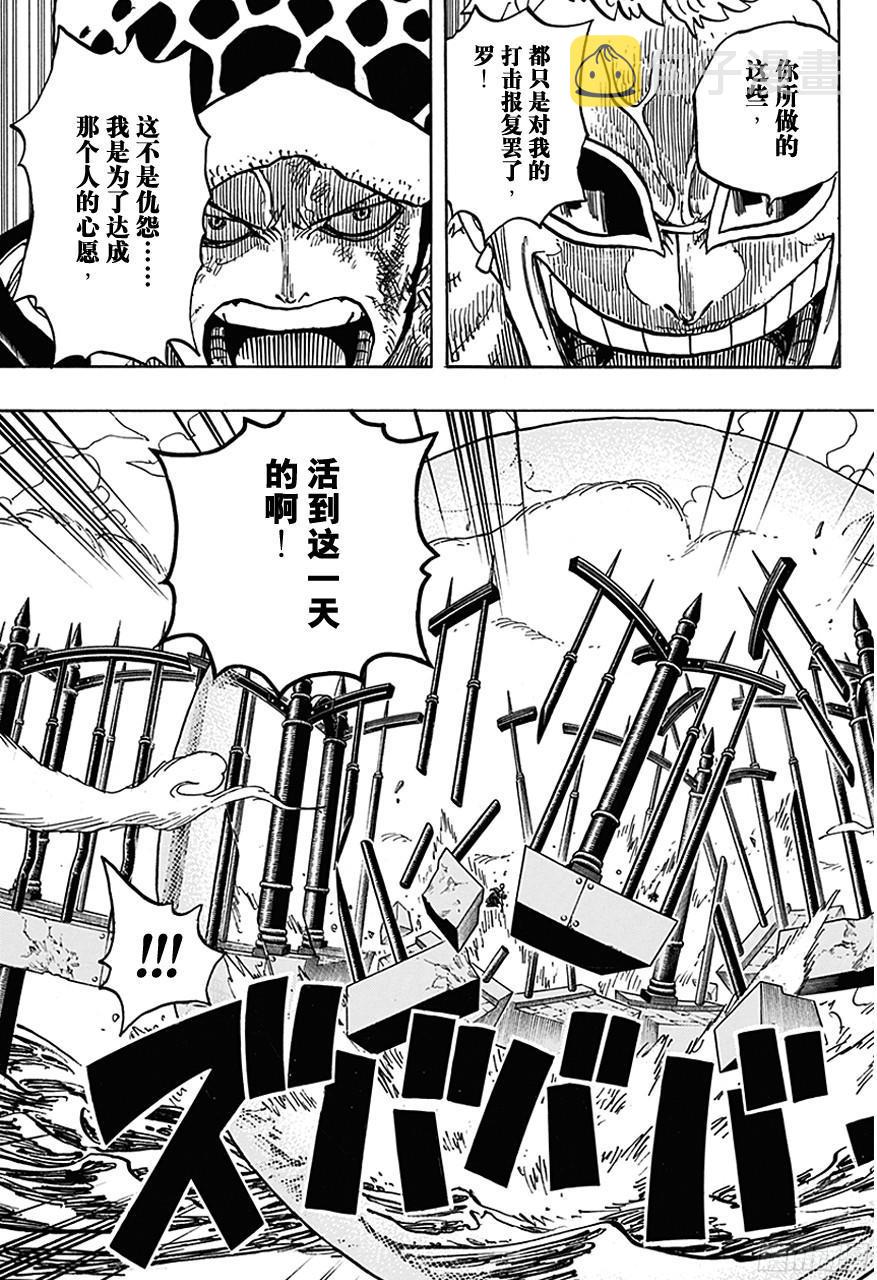 第725话 不败女将2