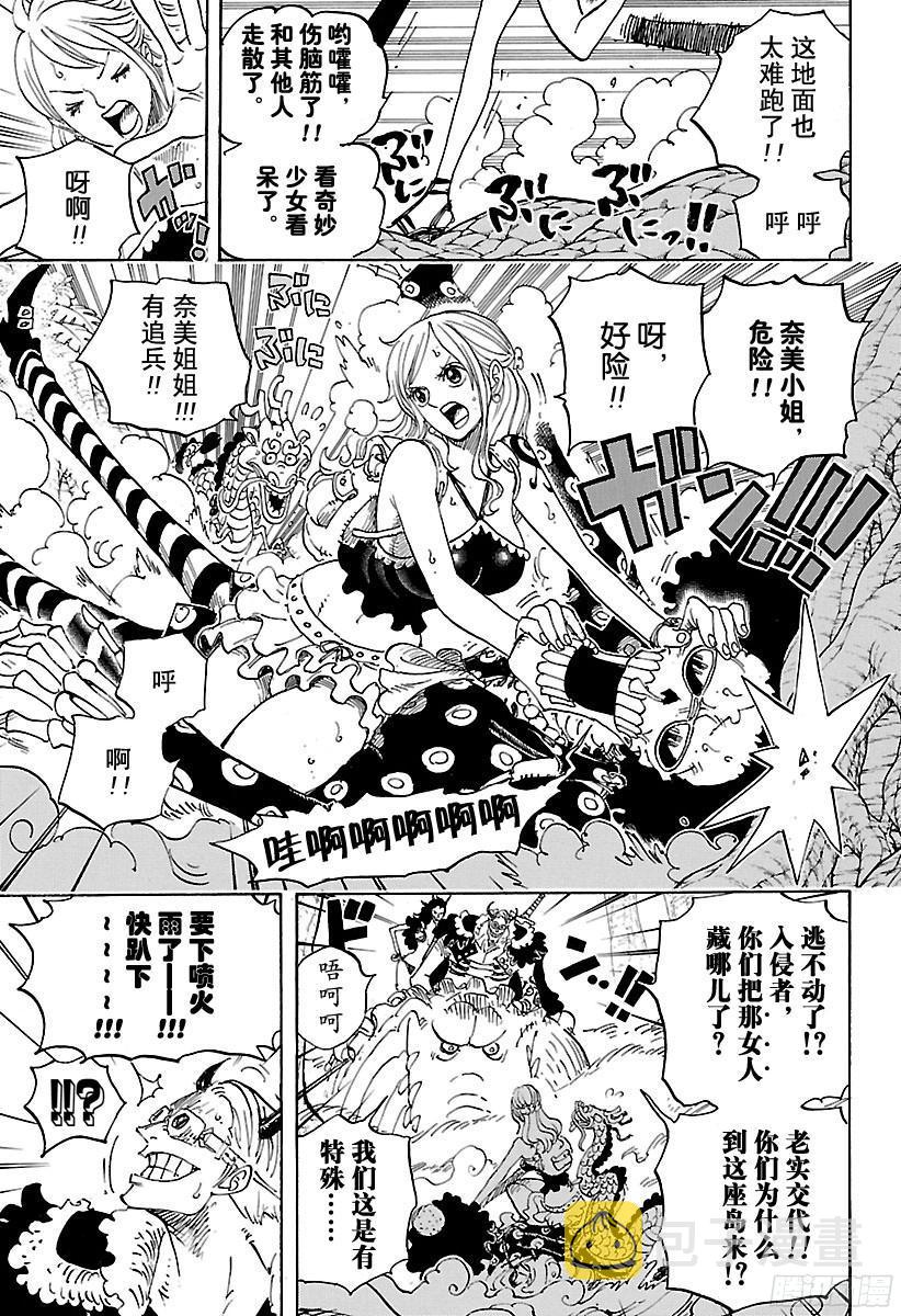 第795话 自杀4