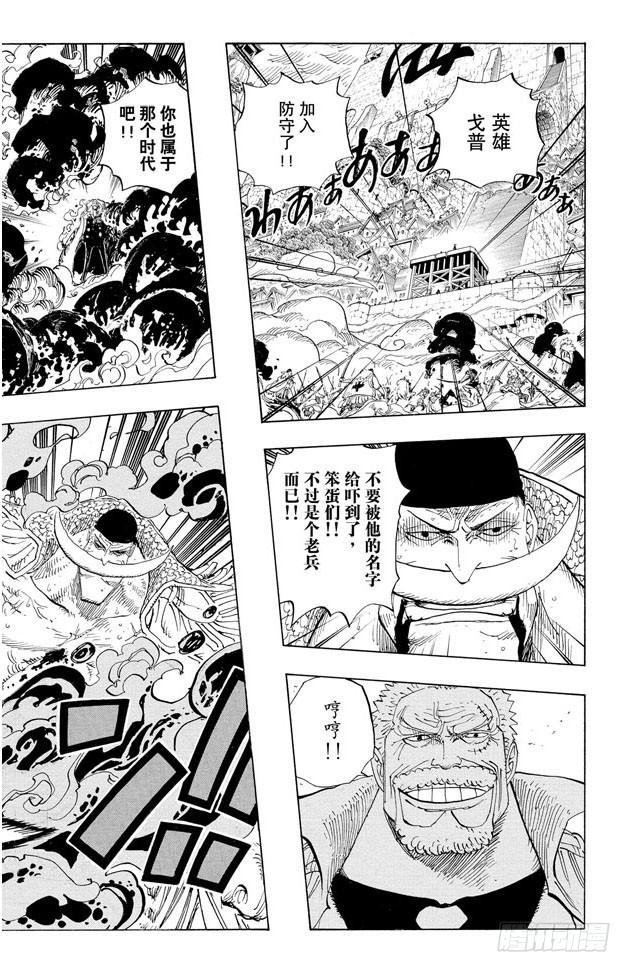 第568话 随便你吧1