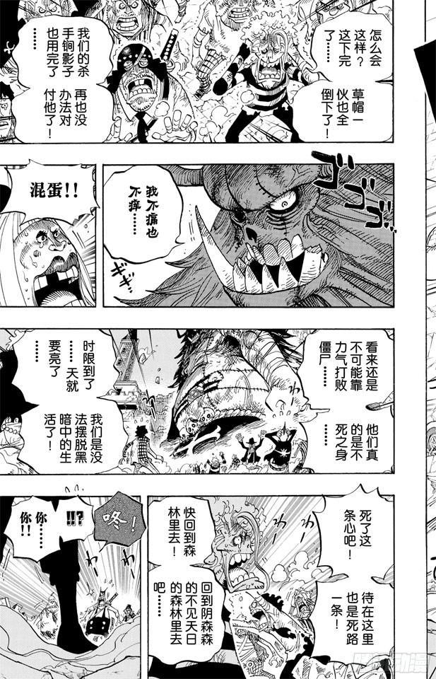第480话 迎击4