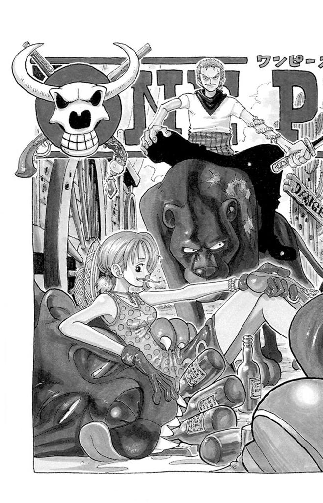 航海王动漫策驰影院漫画,第79话 活下去3图
