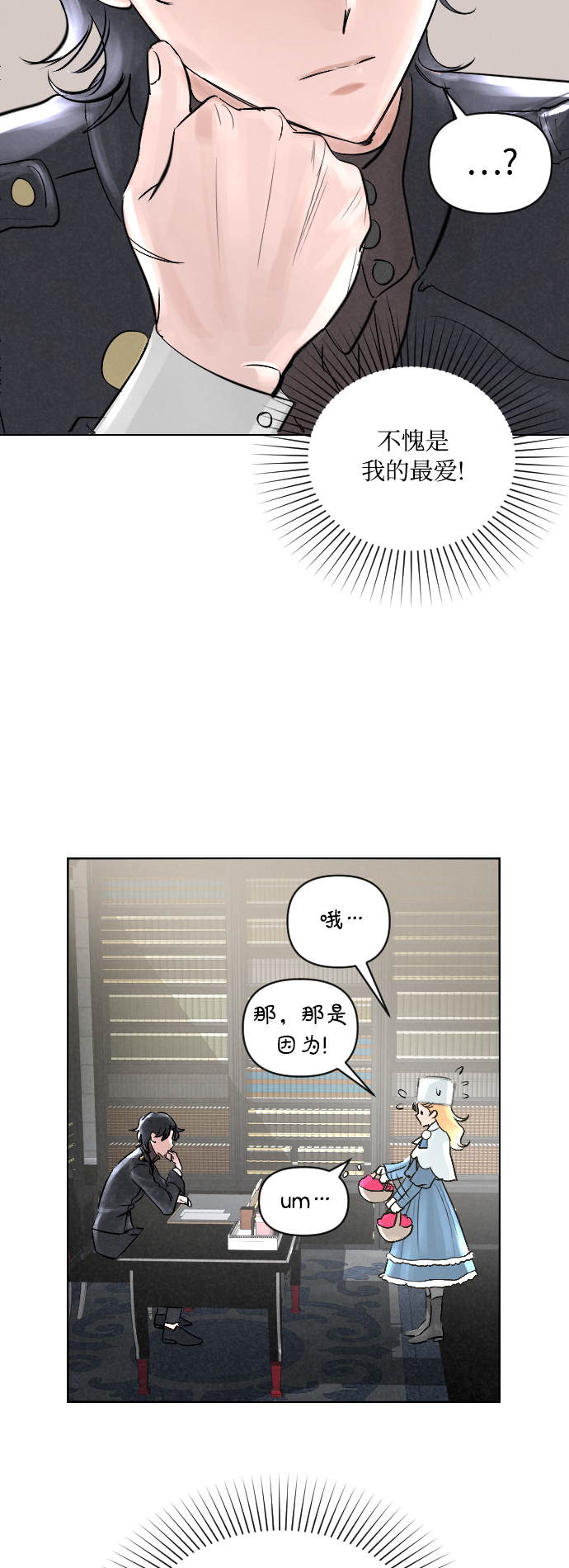 第3话3