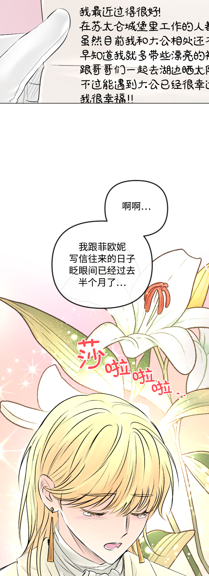 第48话1
