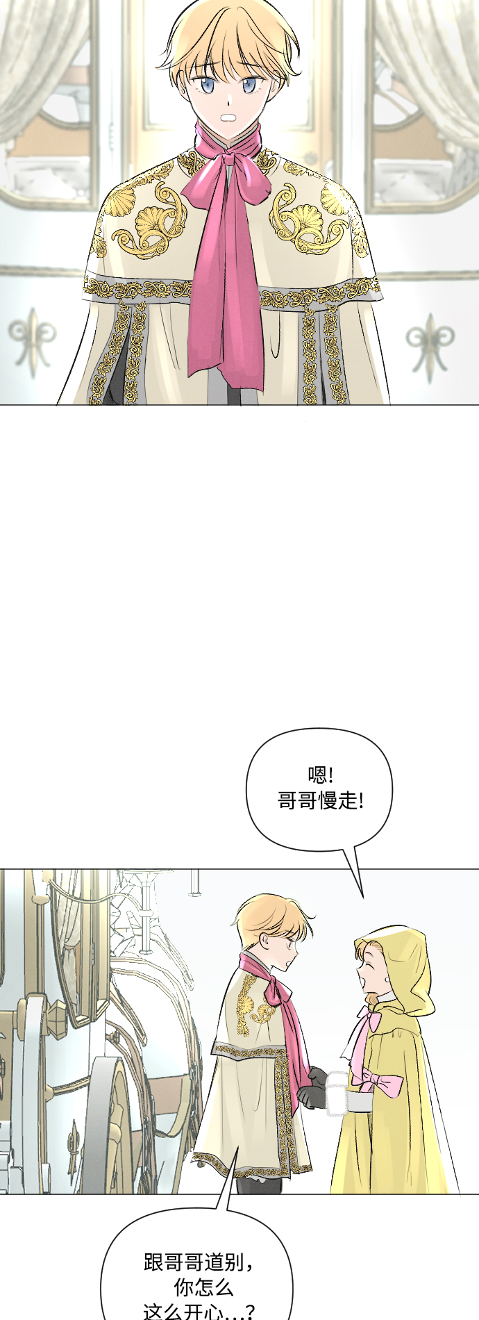 第5话1
